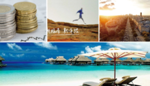 海航旅業 創新引領旅游業務新篇章