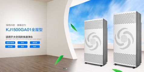 第五屆空凈論壇聚焦 支持企業深圳夏爾格林凈化科技，引領空氣凈化設備新方向