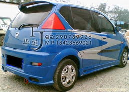 路寶大包圍改裝全解析 華進汽車改裝用品公司的專業方案